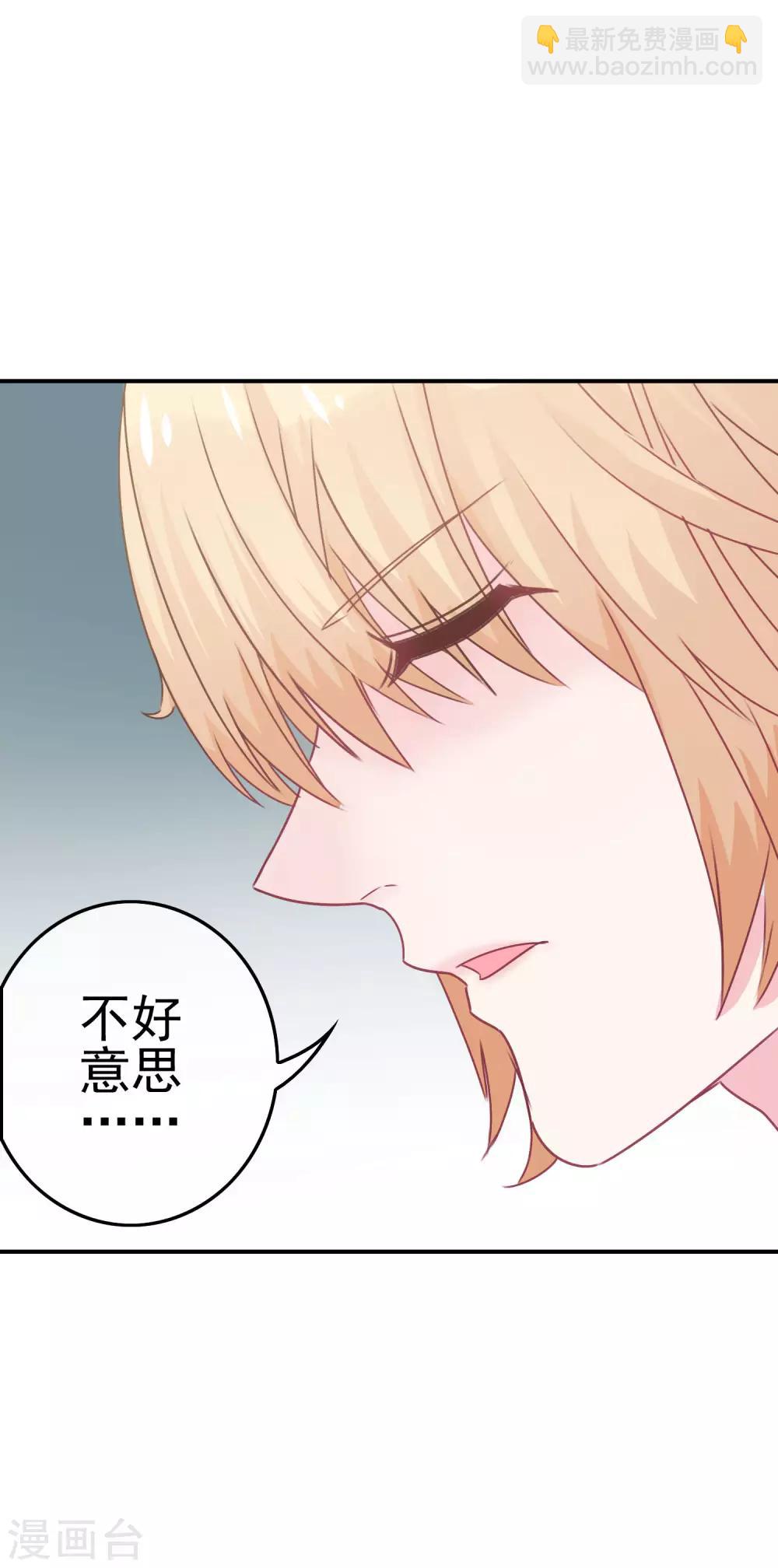 第4话 真正的目的-第5话