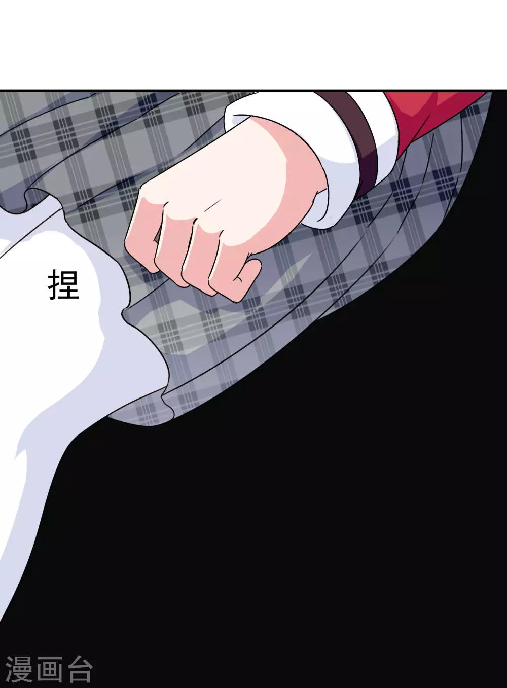 第41话 处处欺凌-第43话
