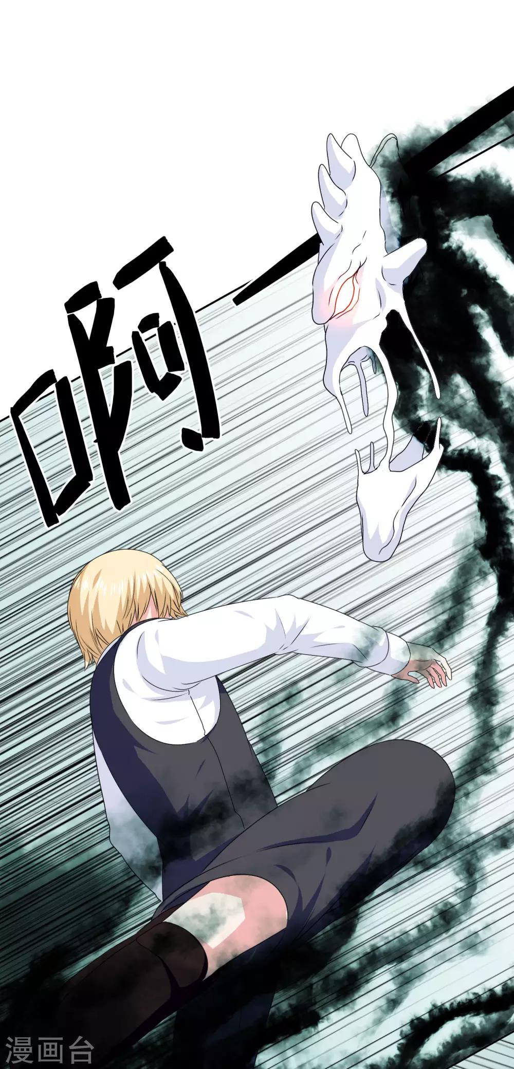 第43话 命悬一线-第45话