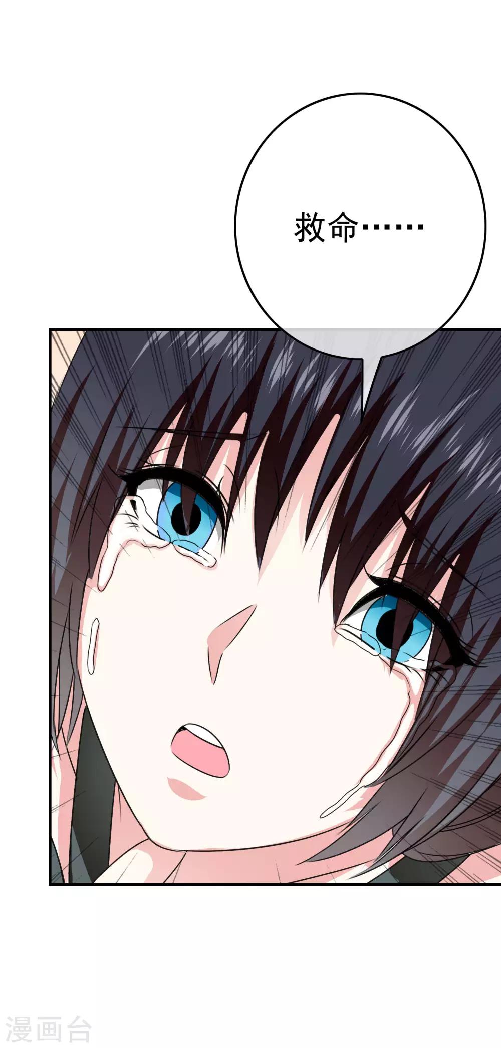 第45话 不要啊！-第47话