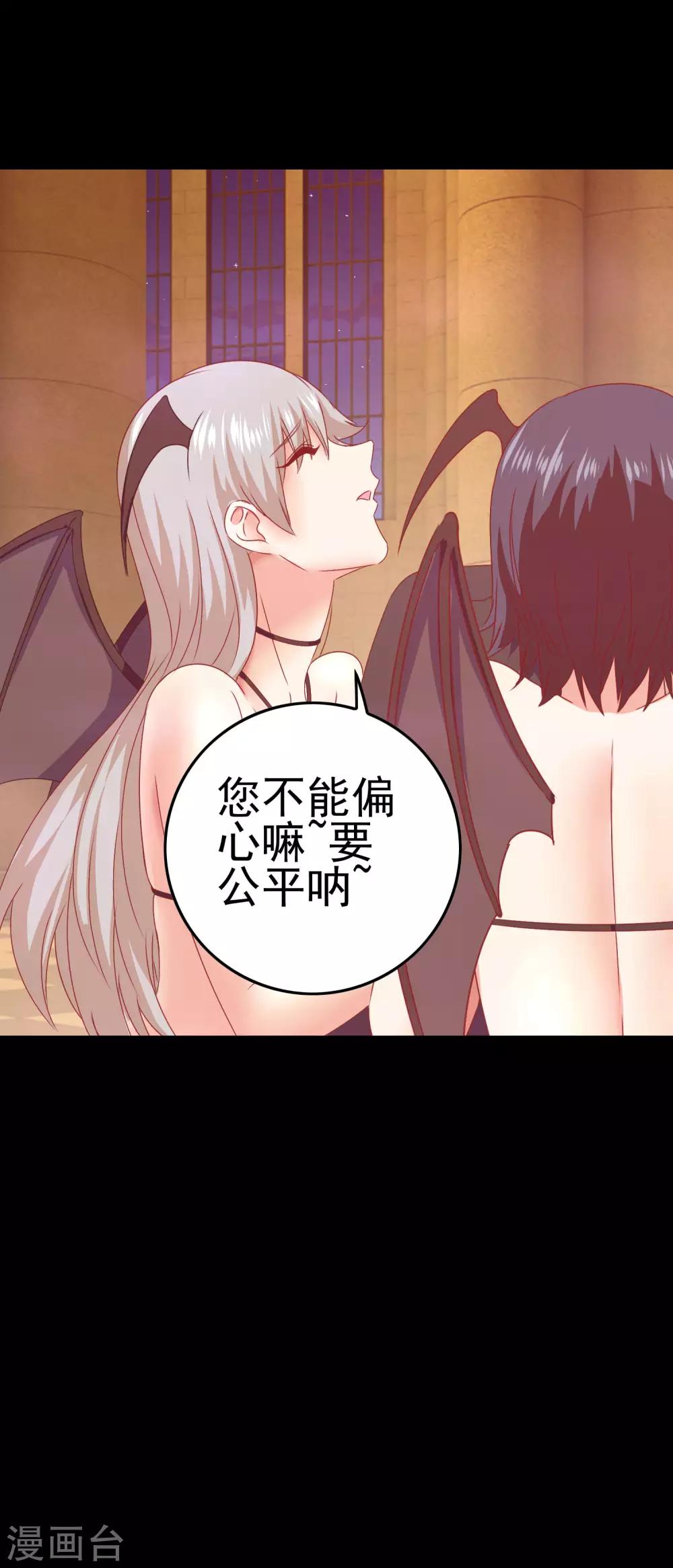 第45话 不要啊！-第47话