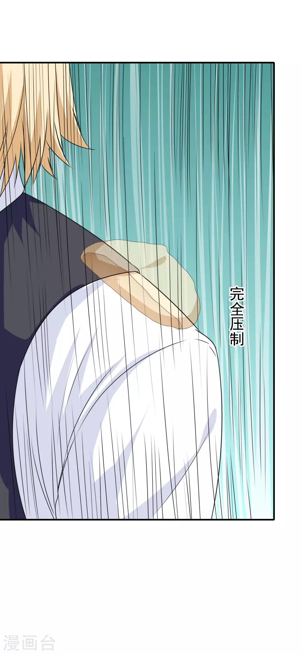 第47话 新的附身是萝莉？！-第49话