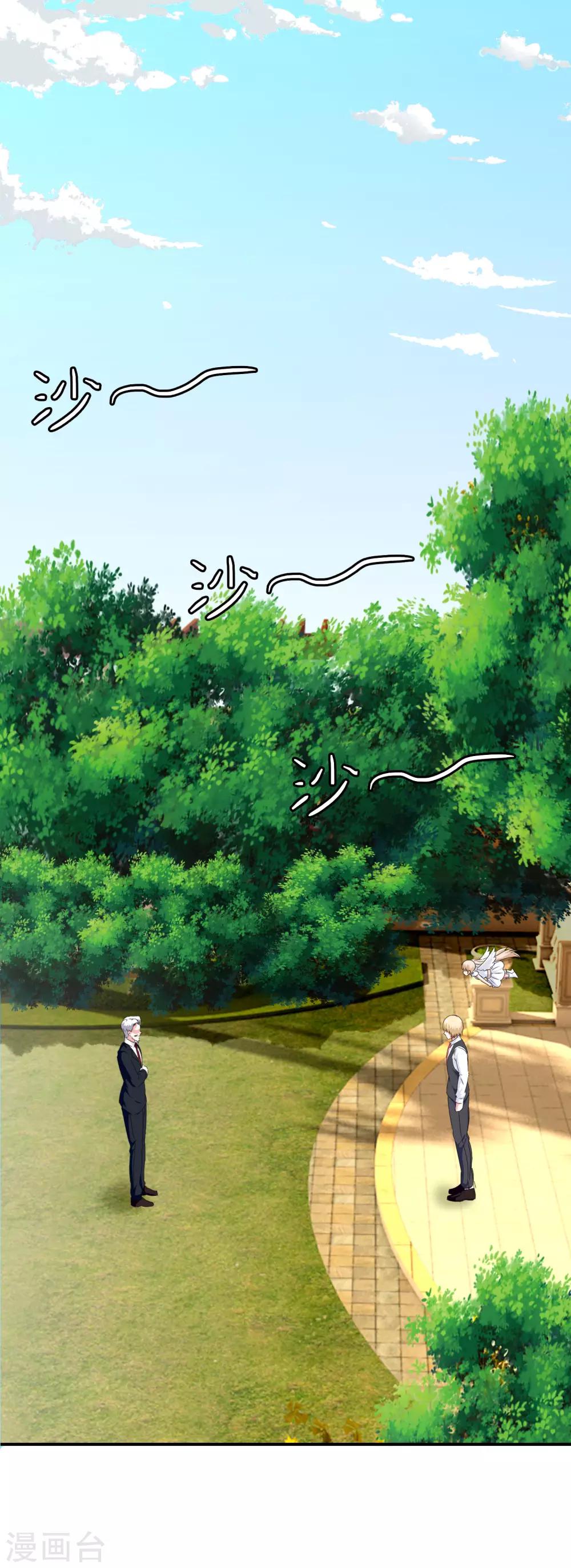 第47话 新的附身是萝莉？！-第49话