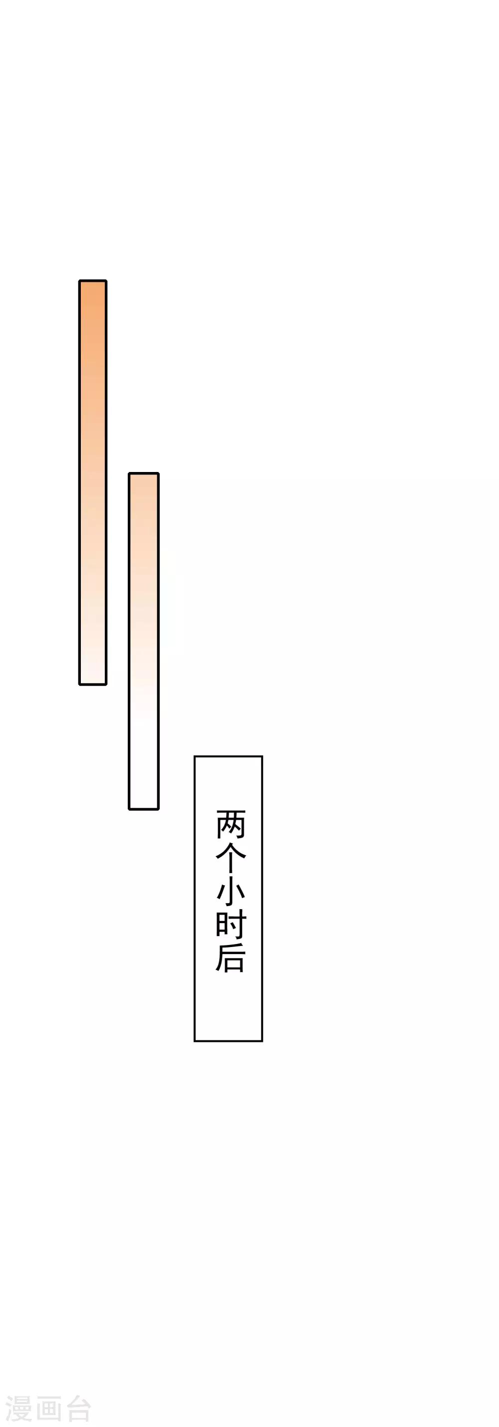 第47话 新的附身是萝莉？！-第49话