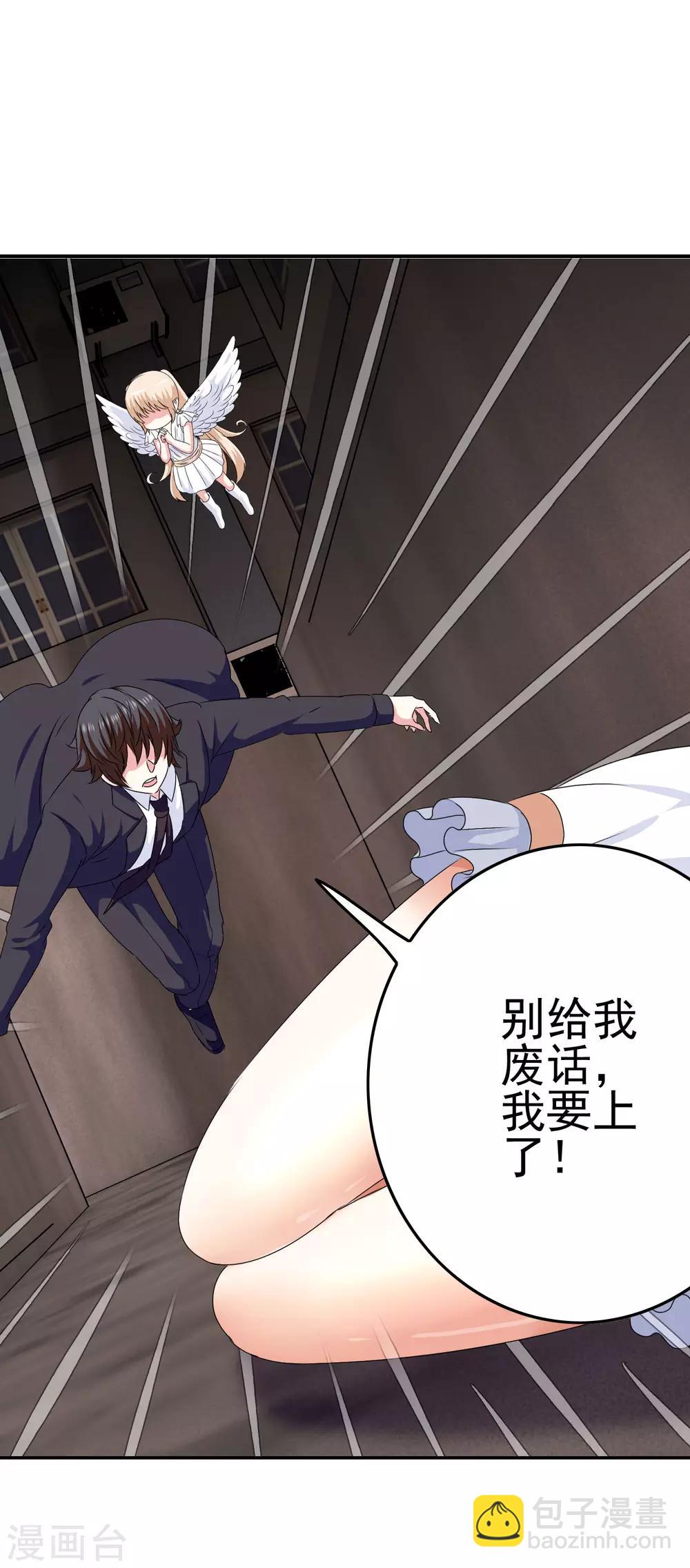 第47话 新的附身是萝莉？！-第49话