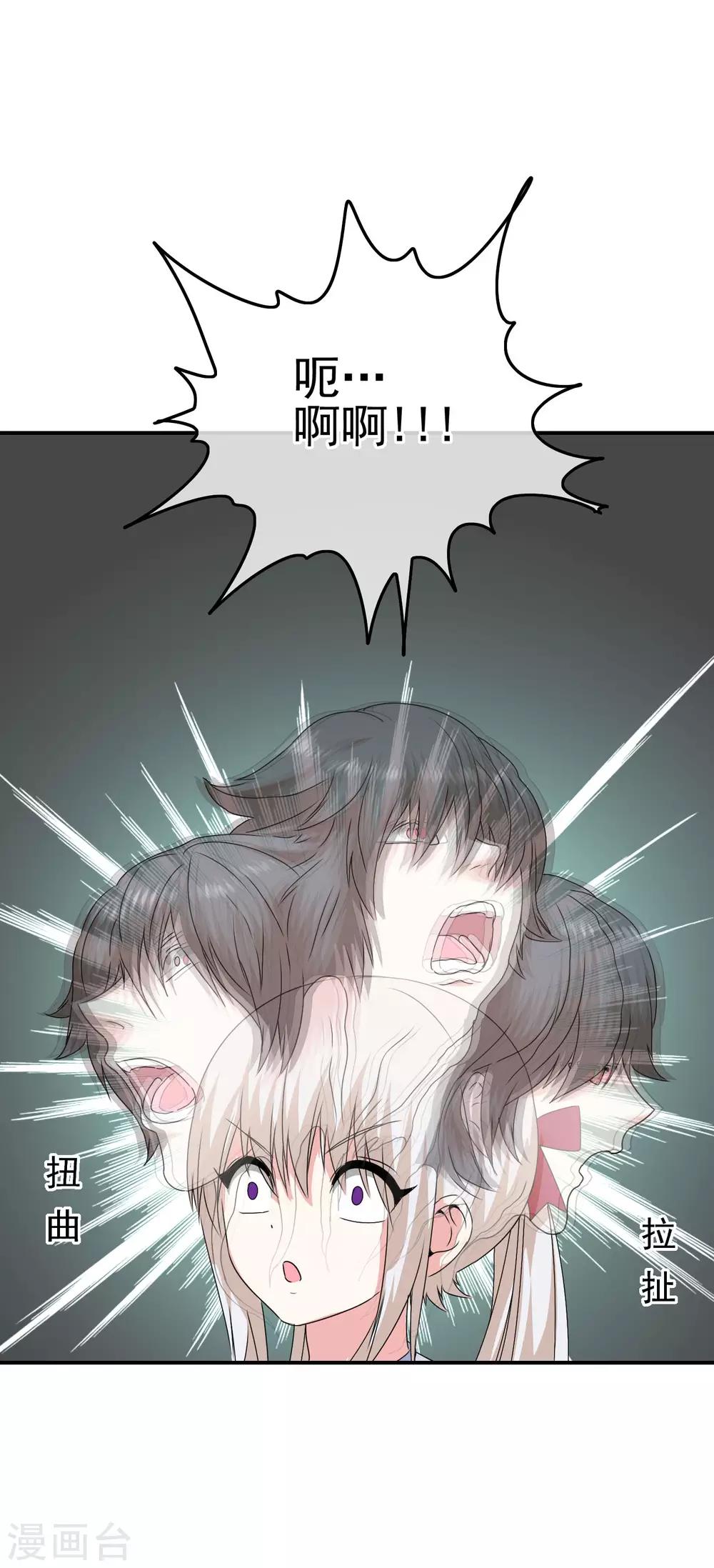 第47话 新的附身是萝莉？！-第49话