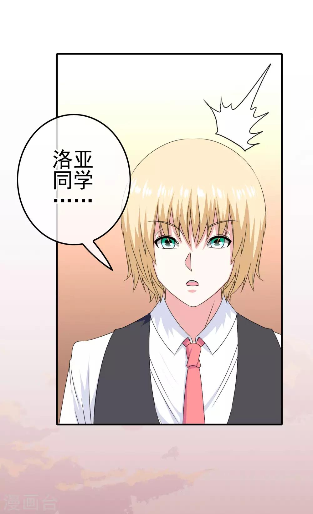 第49话 孩子就能为所欲为！-第51话