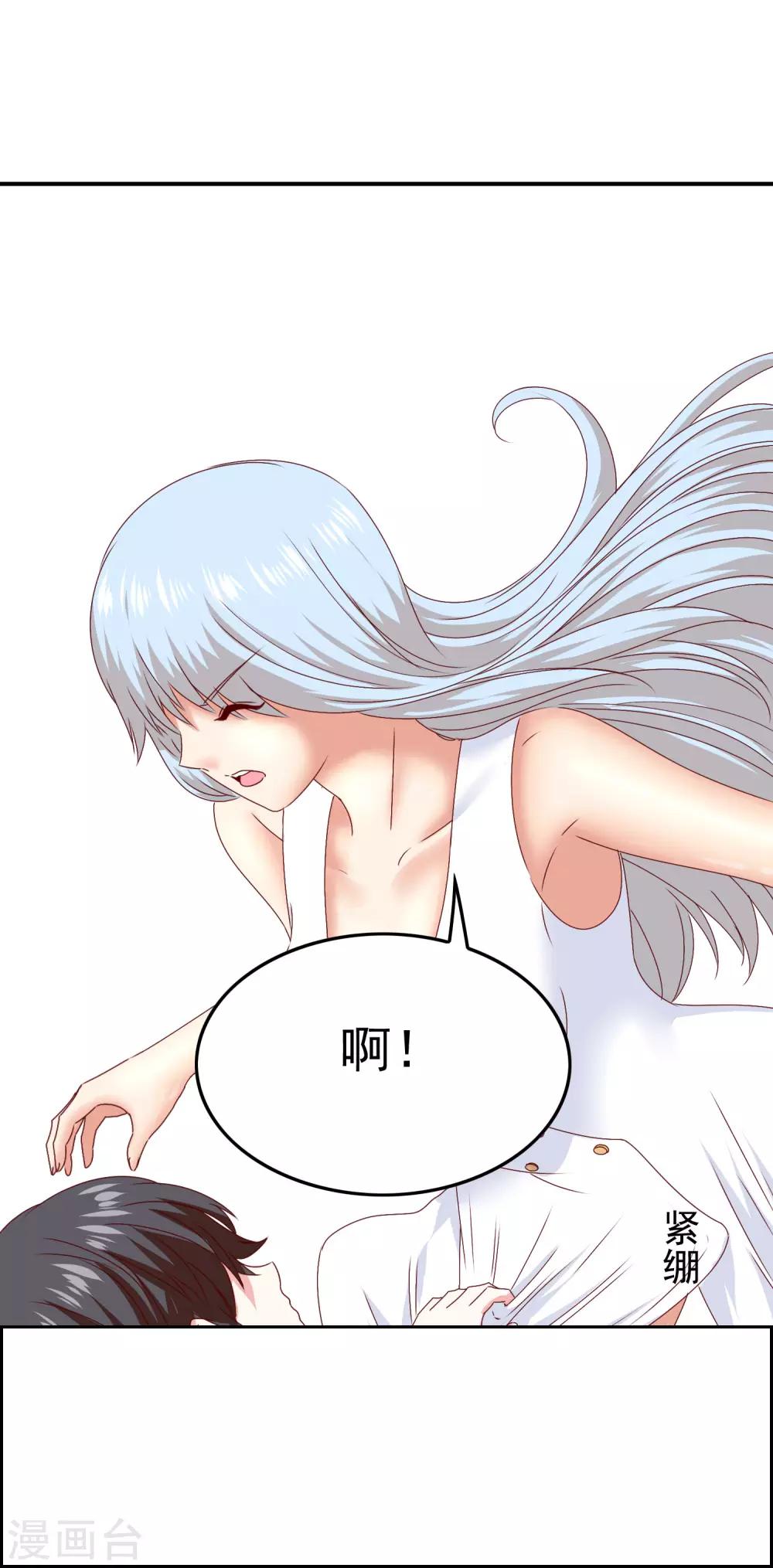 第49话 孩子就能为所欲为！-第51话