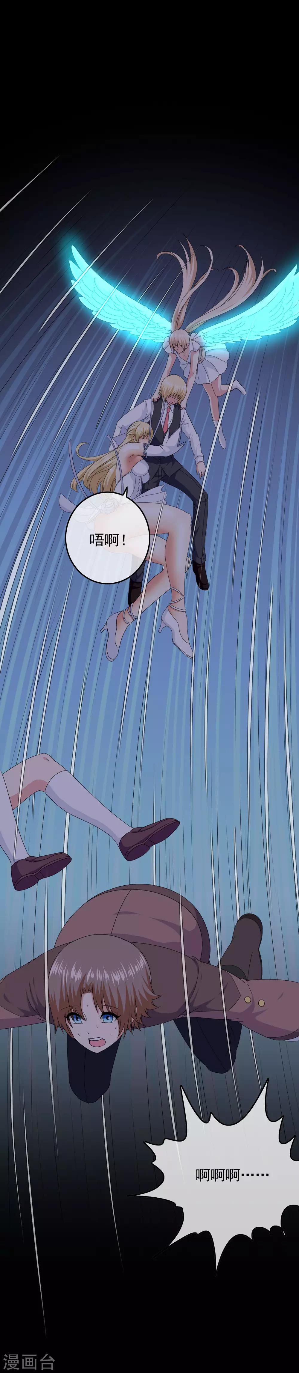 第53话 放大招也要攻略？-第55话