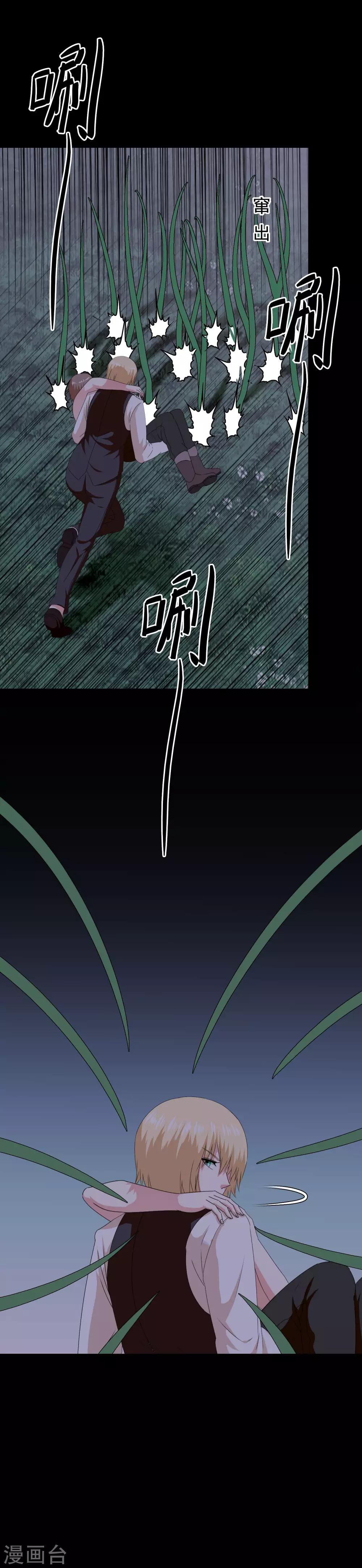 第53话 放大招也要攻略？-第55话