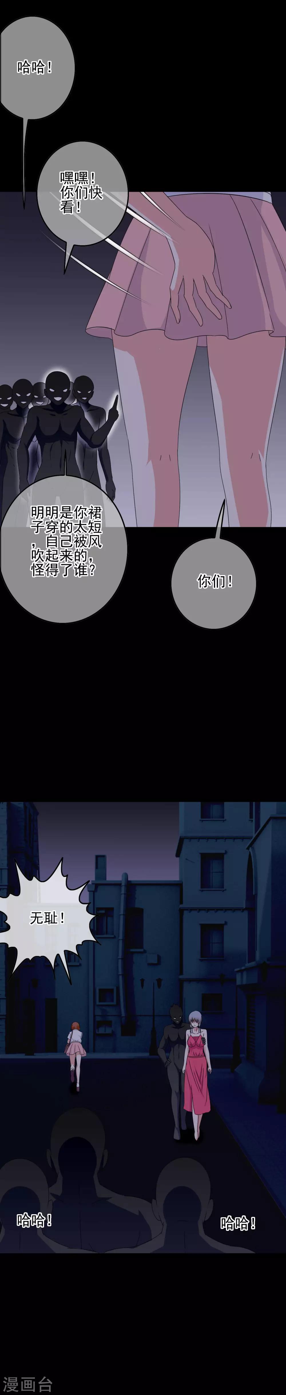第57话 恐男症-第59话