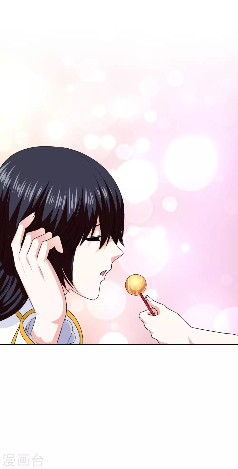 第59话 医药女神-第61话