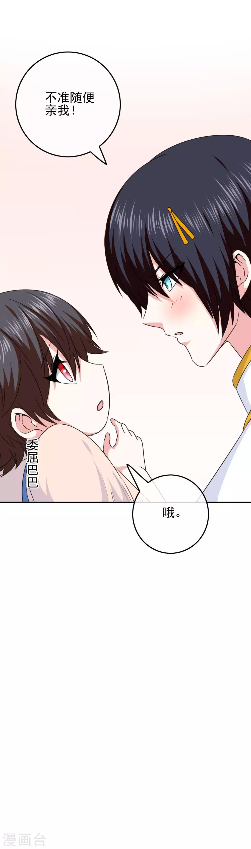 第61话 消失的安文-第63话