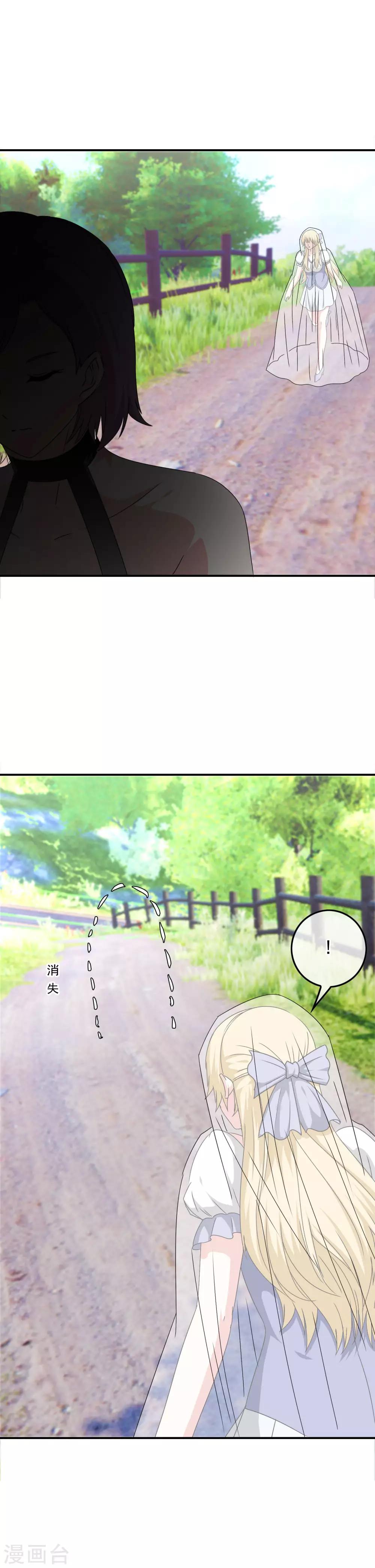 第67话 对立的关系-第69话