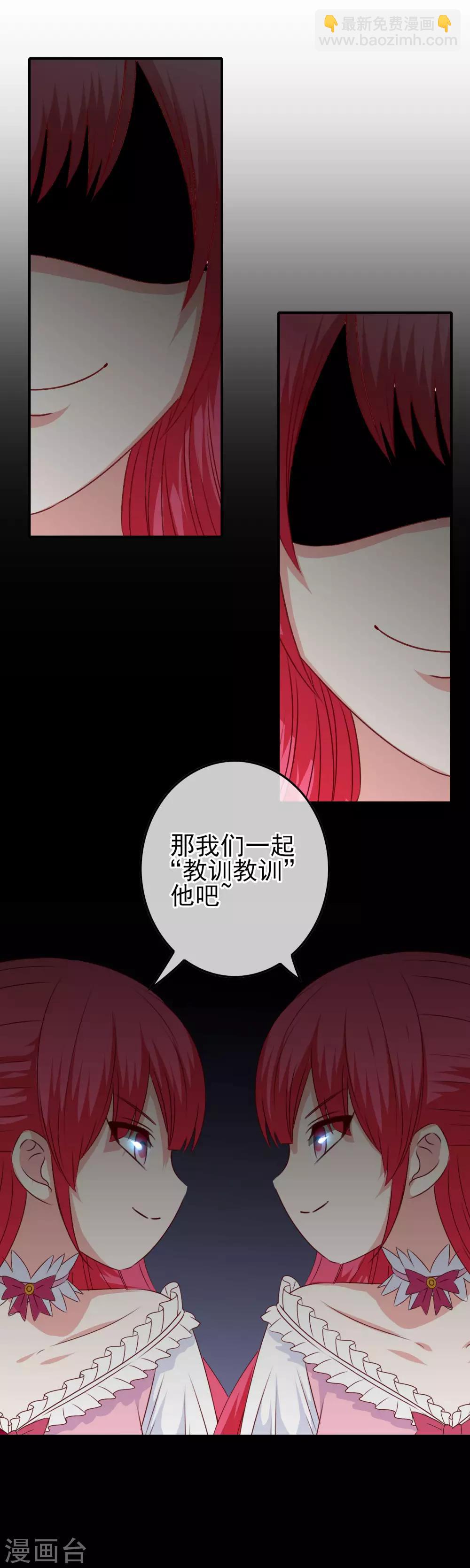 第85话 一战成名-第87话