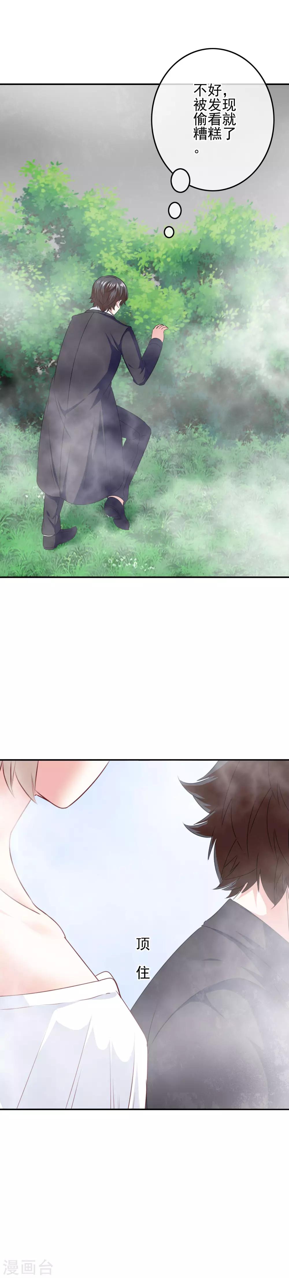 第93话 败局已定？-第95话