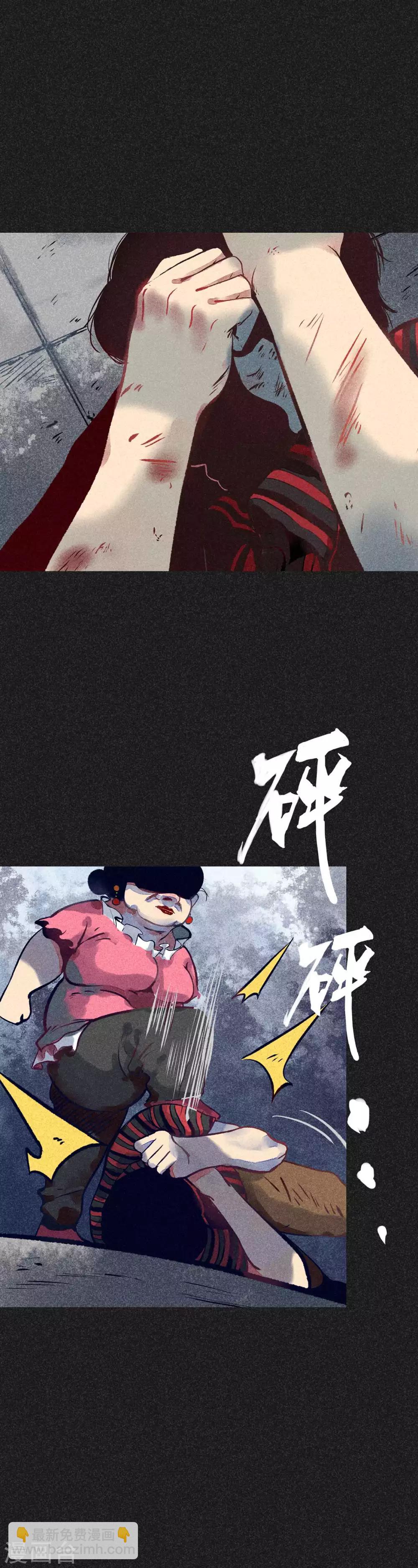 第14话 丈夫的笑容-第15话