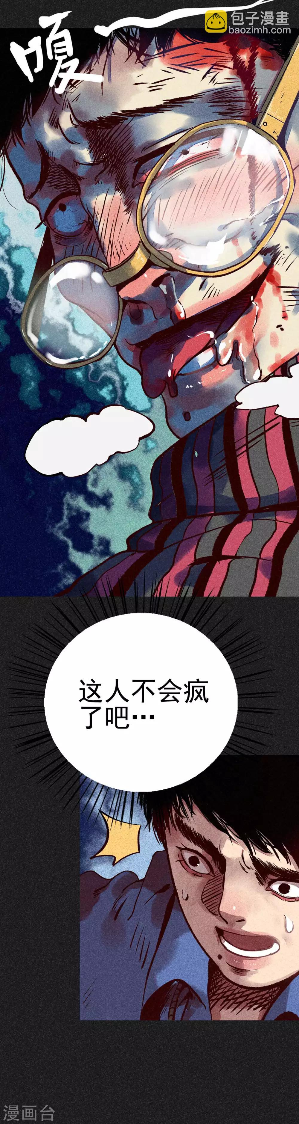 第14话 丈夫的笑容-第15话