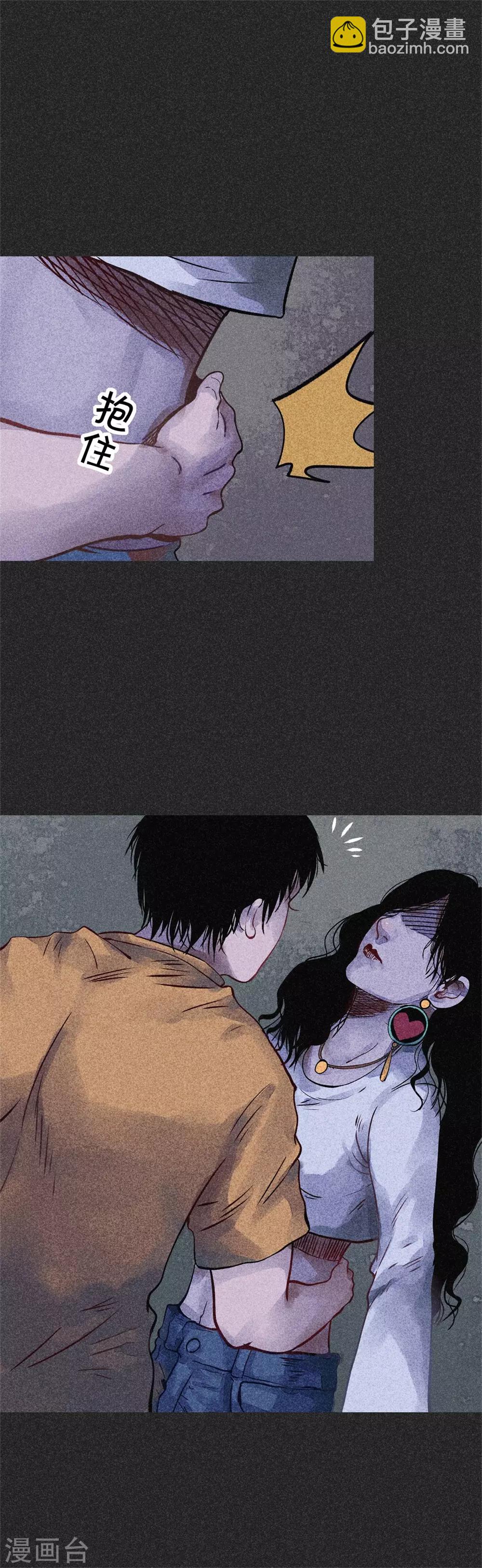 第25话2 白眉-第29话
