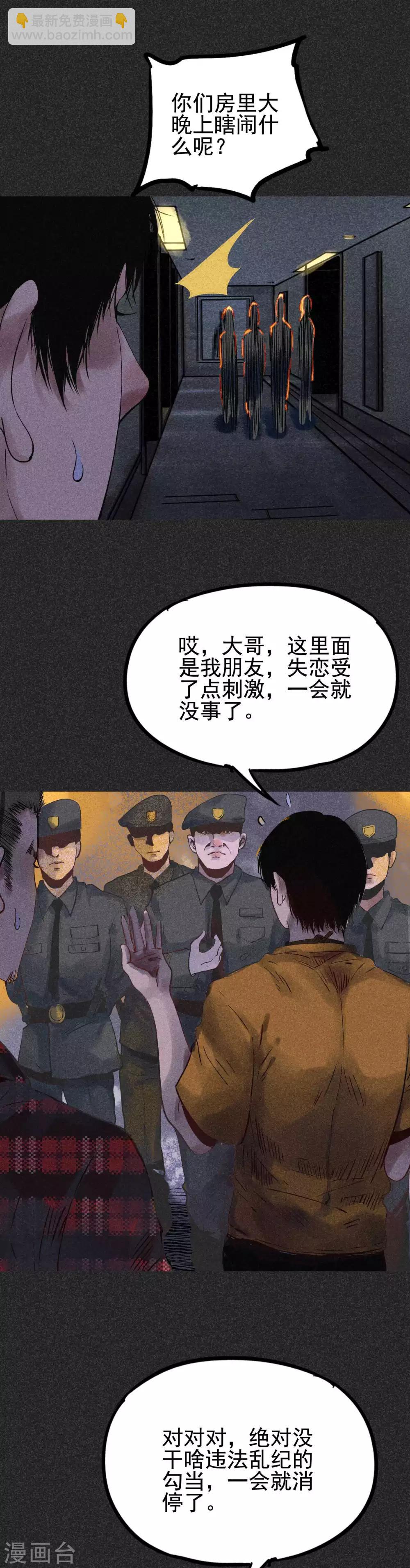 第27话2 解降-第33话