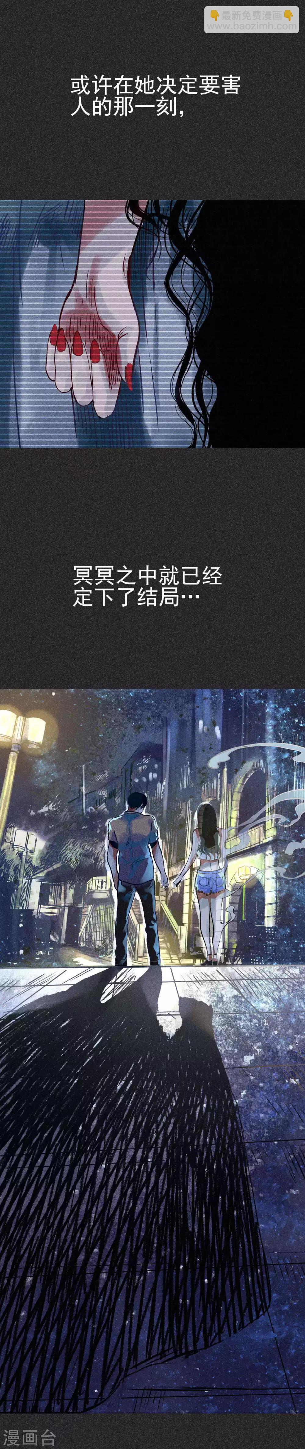 第30话1 骨灰盒-第37话
