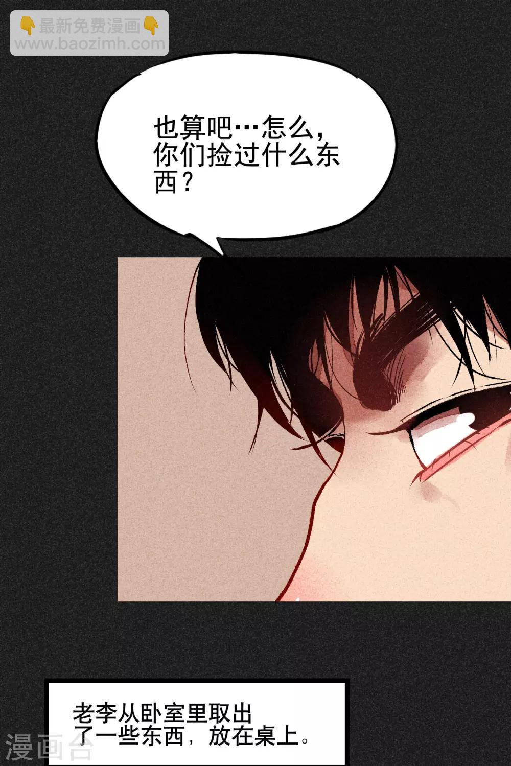 第4话 穿婚纱的小男孩-第5话
