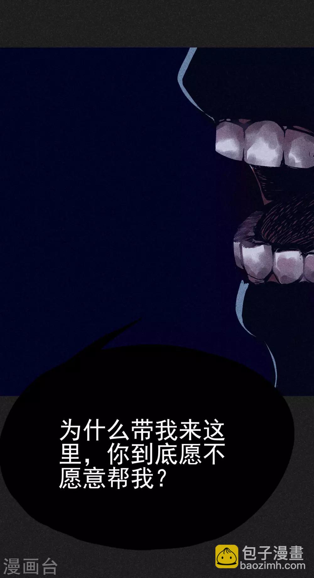 第4话 穿婚纱的小男孩-第5话