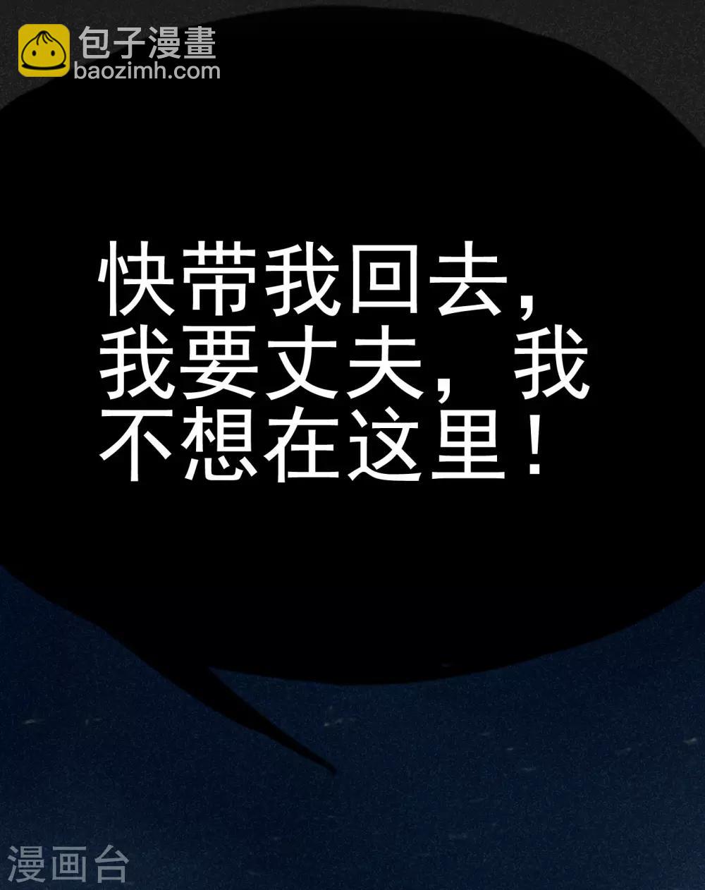 第4话 穿婚纱的小男孩-第5话
