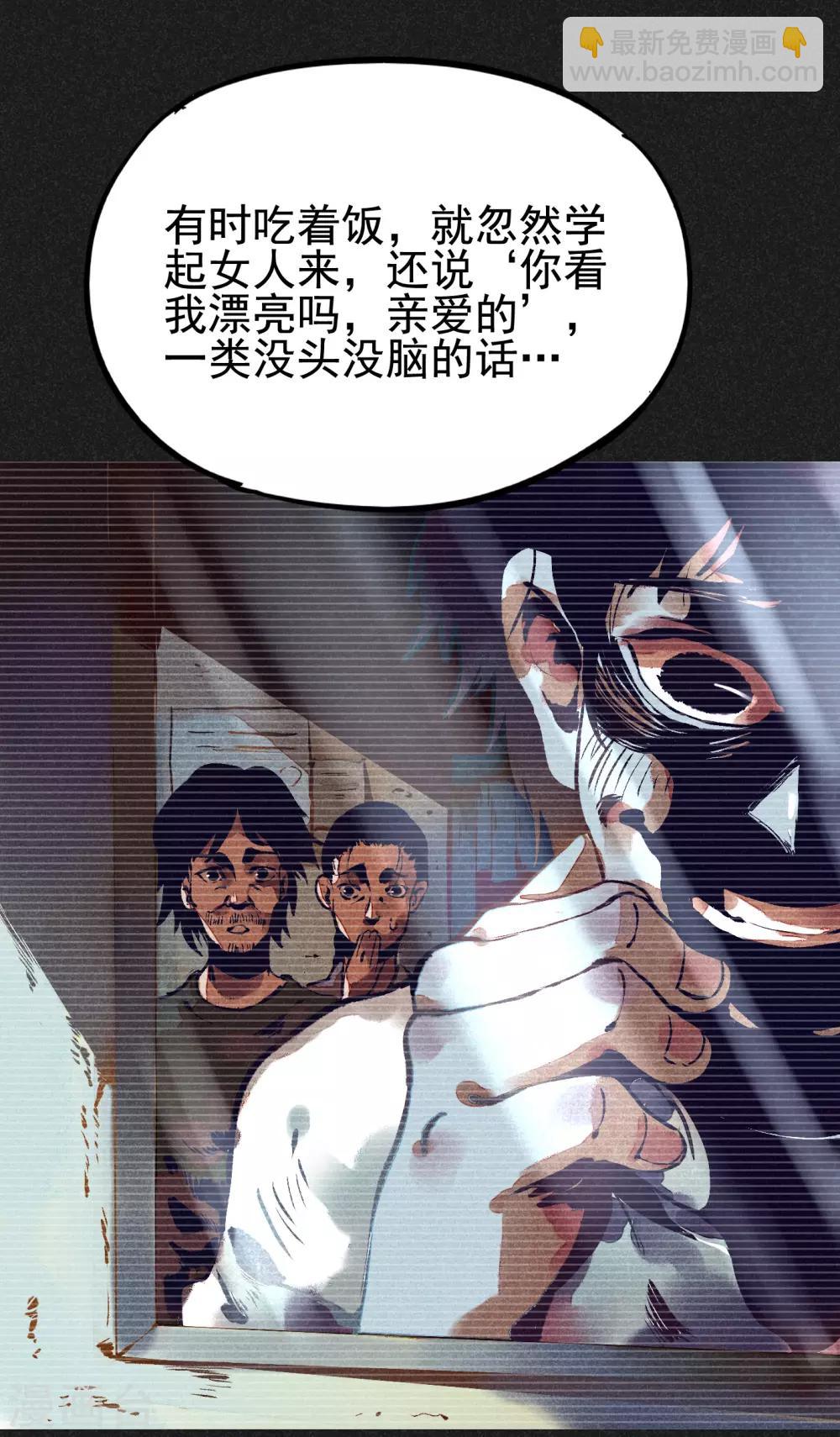 第4话 穿婚纱的小男孩-第5话