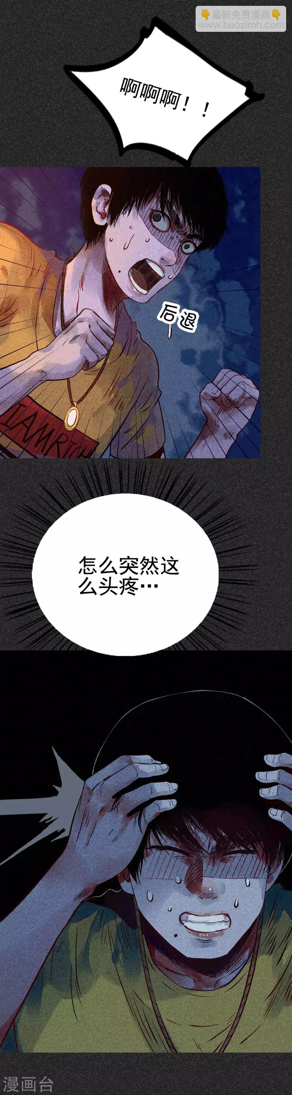 第32话1 自制阴牌-第41话