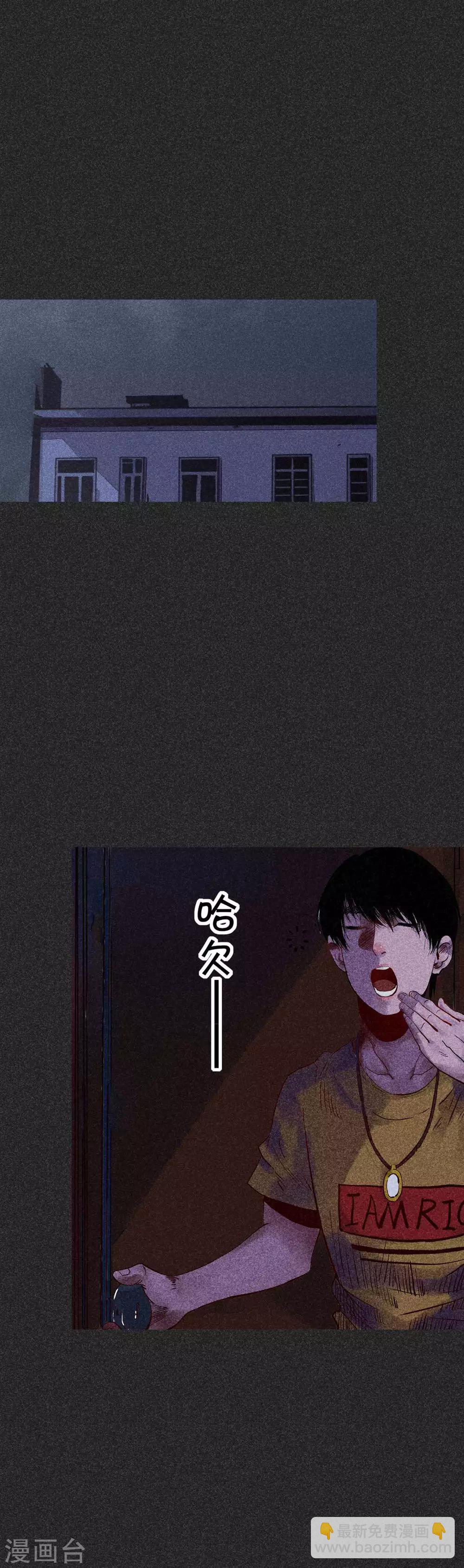 第32话3 自制阴牌-第43话