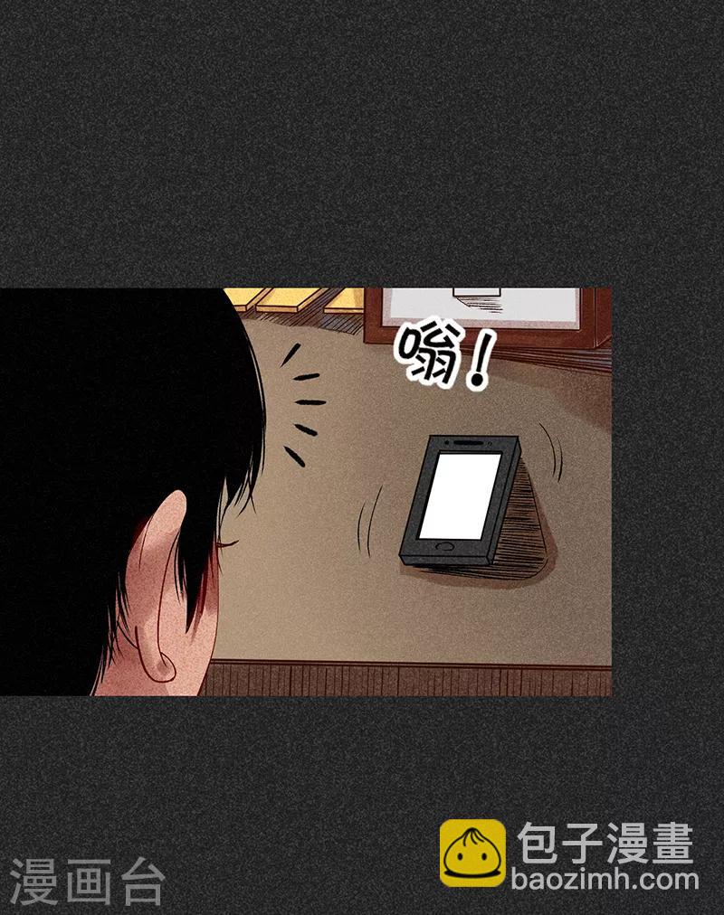 第34话 苗州来电-第45话