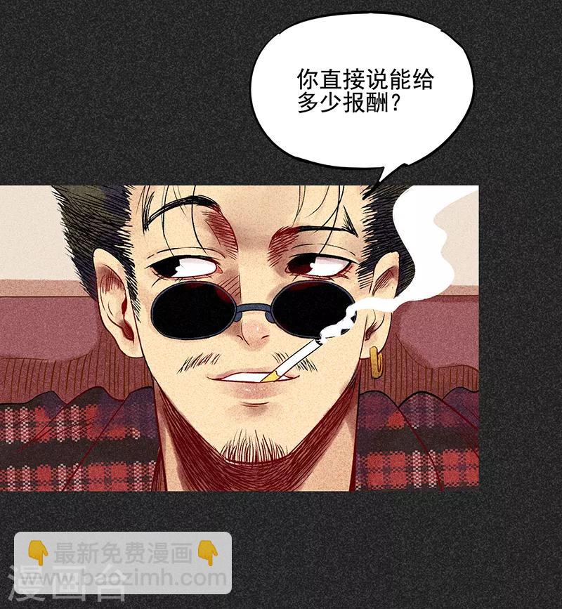 第34话 苗州来电-第45话
