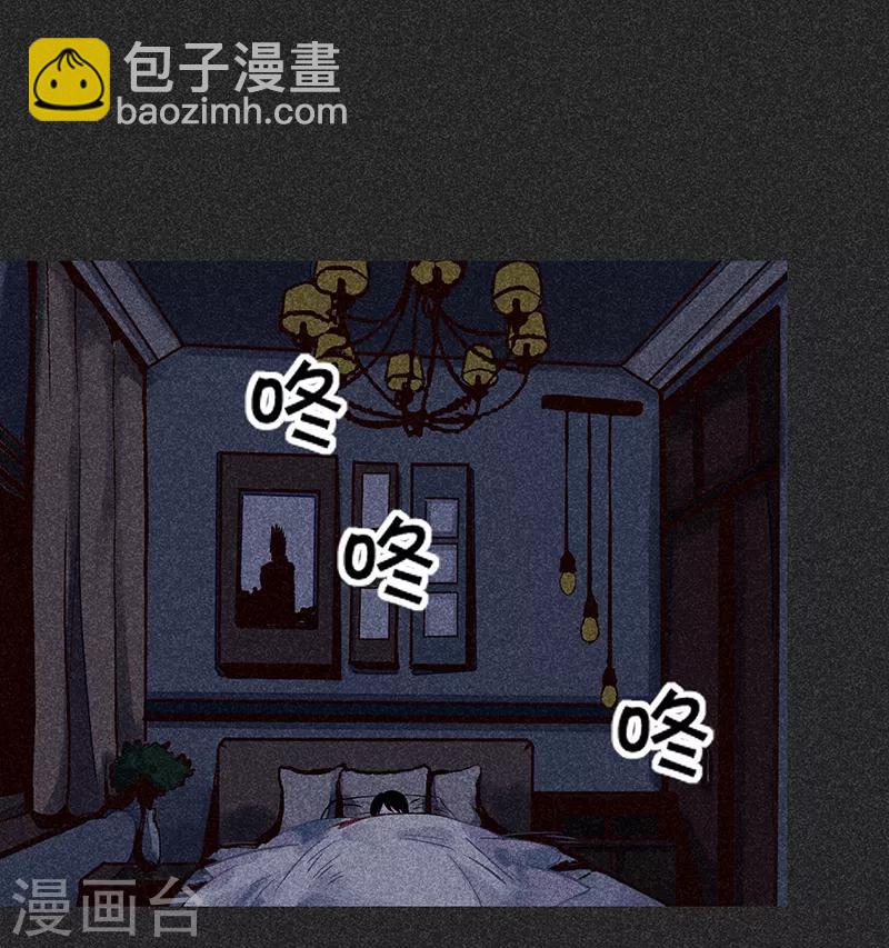 第34话 苗州来电-第45话