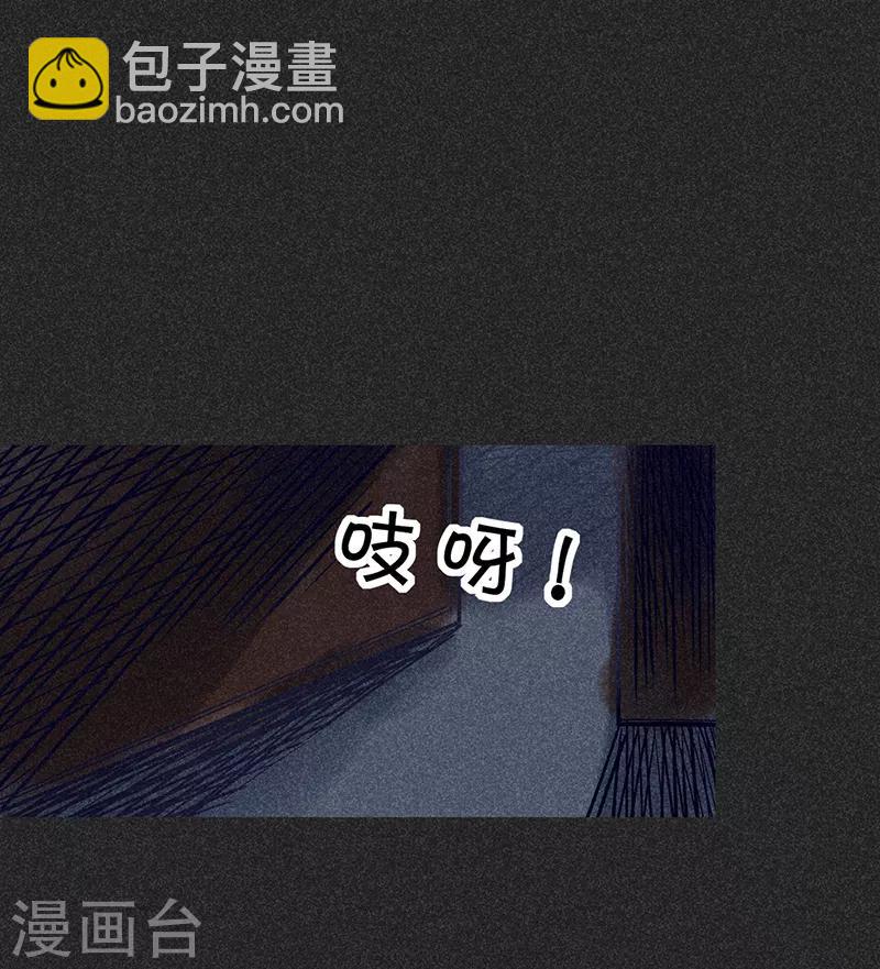 第34话 苗州来电-第45话
