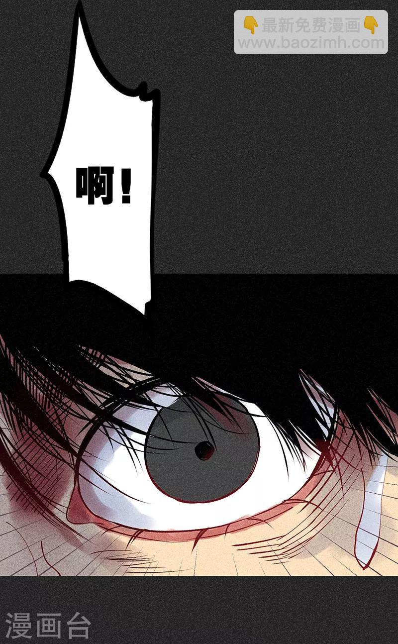 第34话 苗州来电-第45话