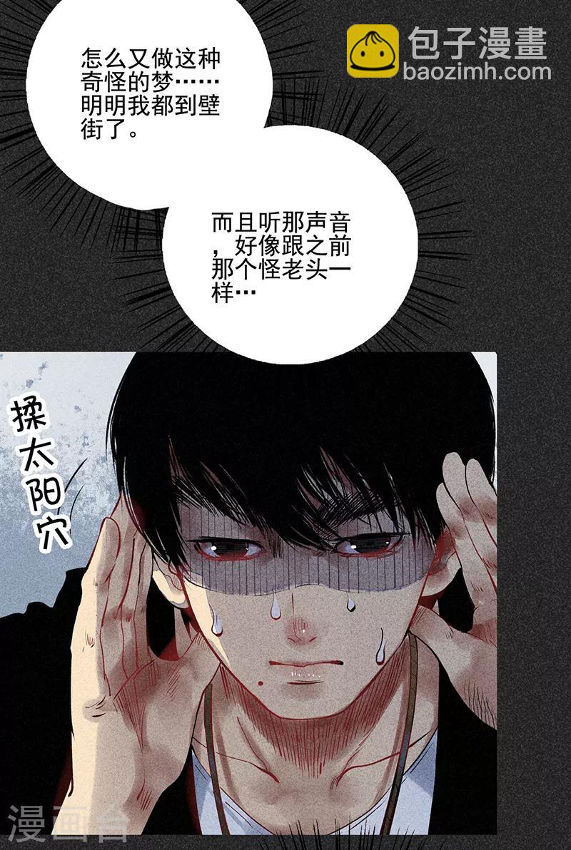第34话 苗州来电-第45话