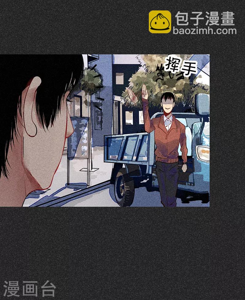 第34话 苗州来电-第45话