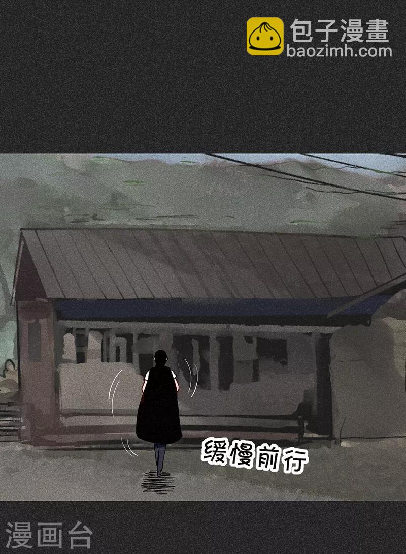 第36话 奇怪的女人-第47话