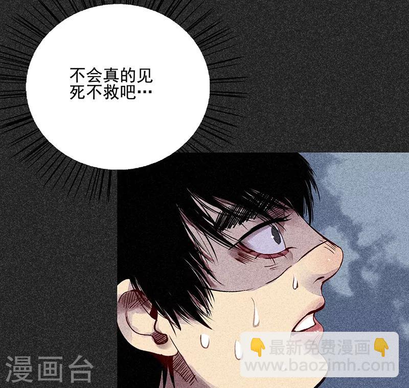 第36话 奇怪的女人-第47话