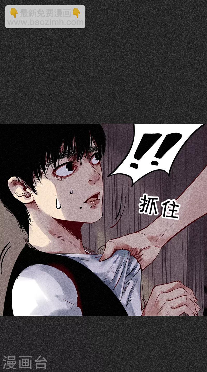 第36话 奇怪的女人-第47话
