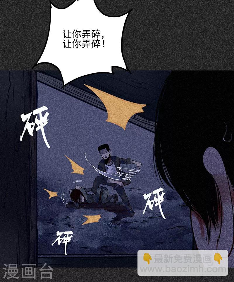 第38话 热闹的夜晚-第49话
