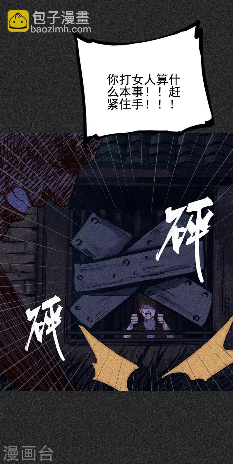 第38话 热闹的夜晚-第49话