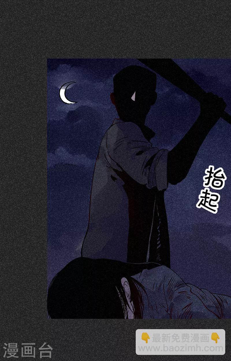 第38话 热闹的夜晚-第49话