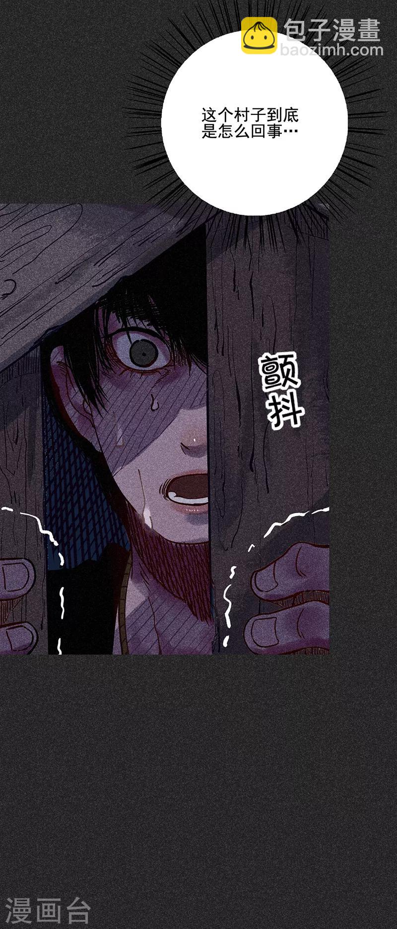 第38话 热闹的夜晚-第49话