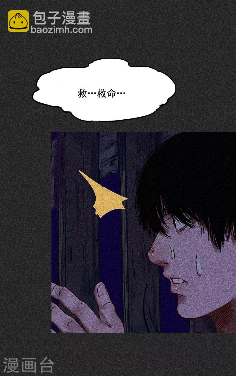 第38话 热闹的夜晚-第49话