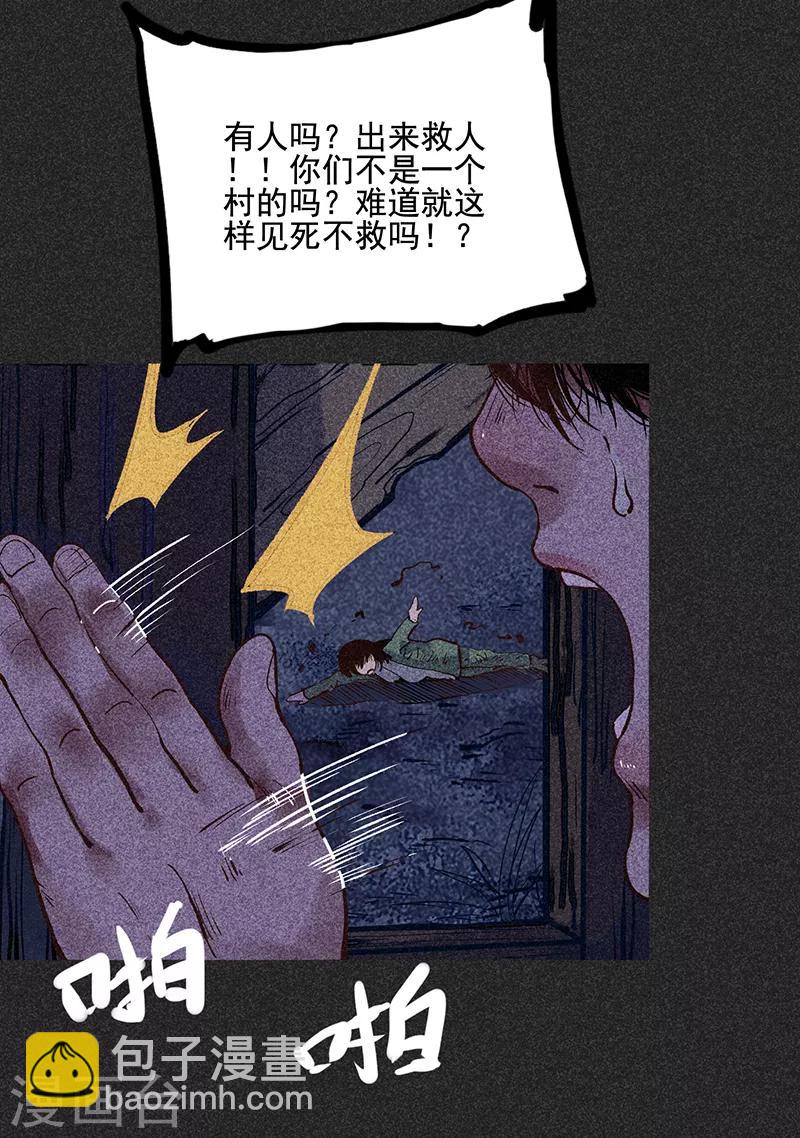 第38话 热闹的夜晚-第49话