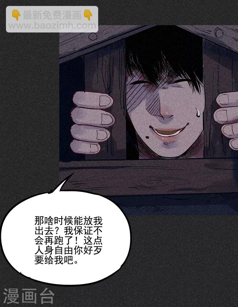 第38话 热闹的夜晚-第49话
