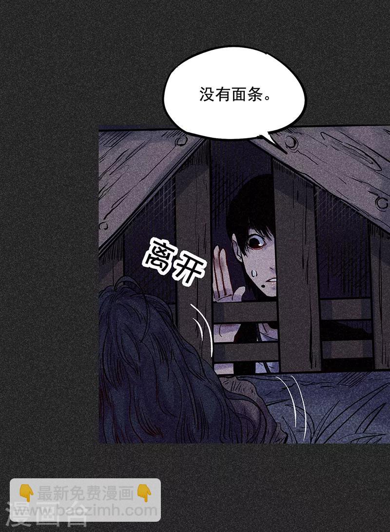 第38话 热闹的夜晚-第49话