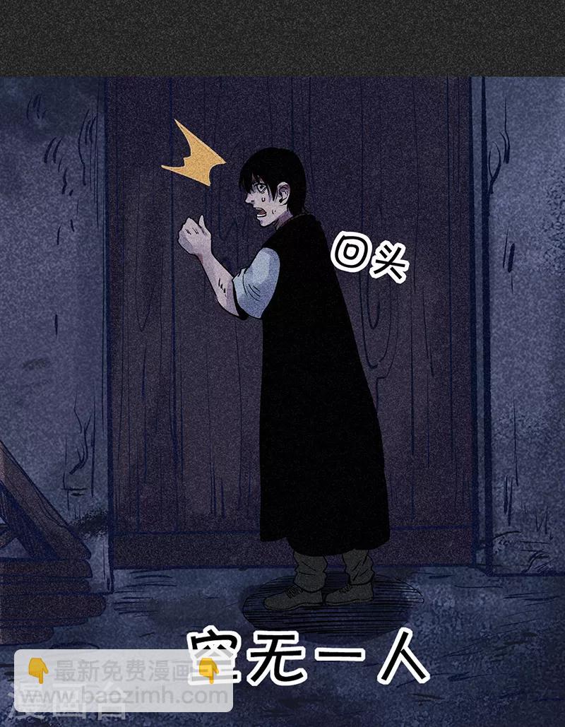 第38话 热闹的夜晚-第49话
